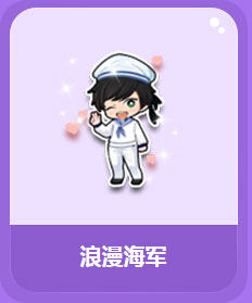 QQ飞车浪漫海军开首发终极鬼战刀活动地址详情