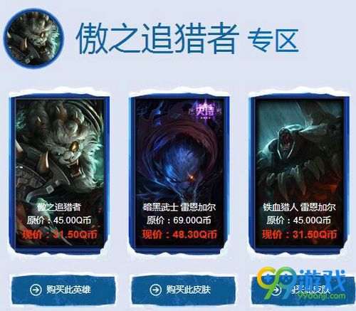 lol阿卡丽的神秘商店12月地址 2016神秘皮肤一折赠送