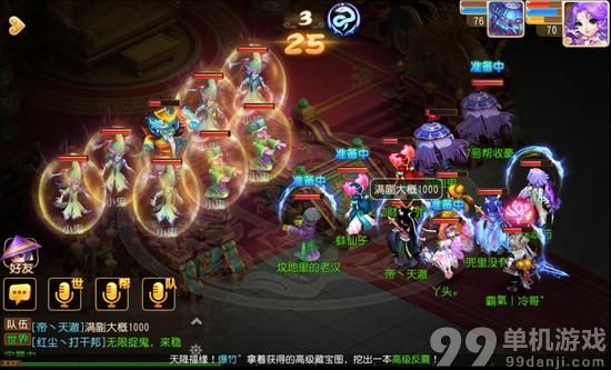 梦幻西游手游70级剧情泾河龙王任务打法攻略