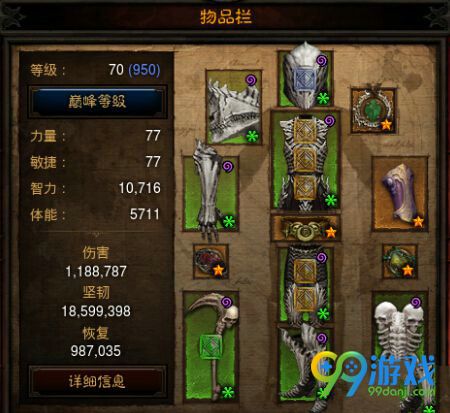 暗黑3死灵法师召唤流图文详解 死灵法师召唤流加点装备一览