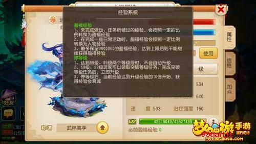 梦幻西游手游有必要卡级吗?卡级心得攻略