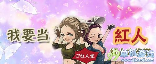 CF穿越火线我要当红人活动 送军用铁锹R