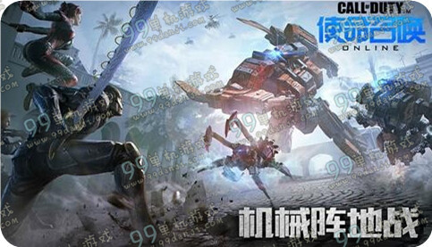使命召唤OL机械阵地战怎么玩 机械阵地战玩法规则视频教学