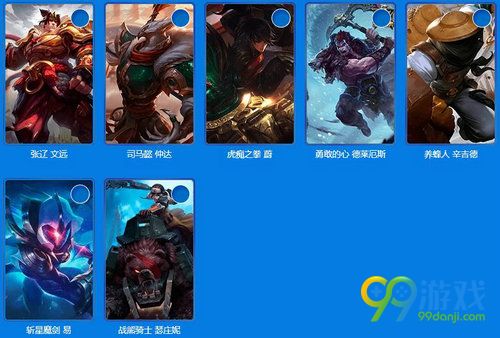 LOL泳池派对礼盒能开出什么 泳池派对礼盒奖励