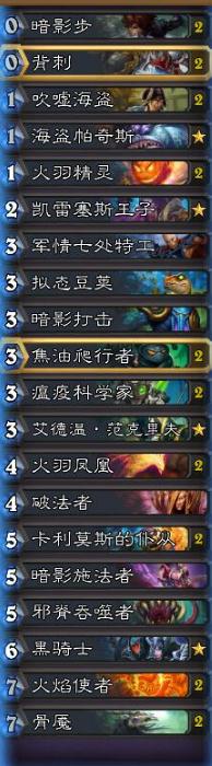 炉石传说冰封王座元素随从贼卡组分享 元素随从贼卡组解析