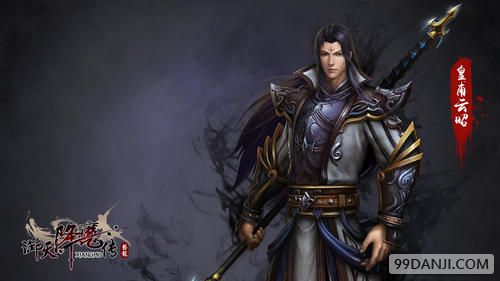 御天降魔传2014试玩版好玩吗 玩家评测感想心得