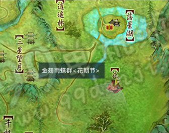 剑网3执手花海共戏蝶成就怎么做 做法图文流程攻略