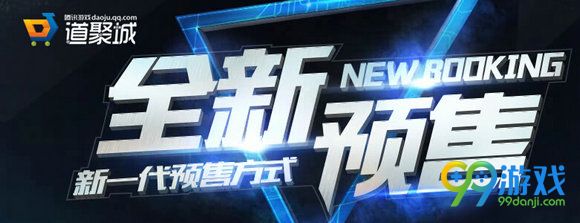 CFAK12天启/新角色葵预售地址 588QB/328QB详情