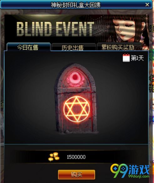 DNF9月8日神秘封印礼盒能开出什么 DNF9月8日神秘封印礼盒奖励介绍