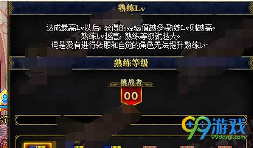 DNF2017佣兵冒险团改版了什么内容 DNF2017佣兵冒险团改版内容介绍