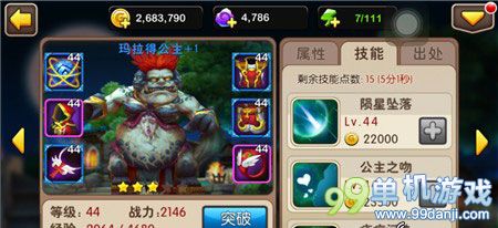 我叫MT2竞技场各类主流防守阵容破解攻略