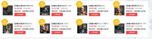 CF穿越火线五一不劳动活动介绍与网址 惊喜打折扣买道具