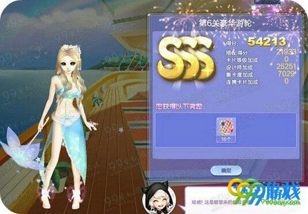 QQ炫舞旅行挑战第67期SSS搭配汇总