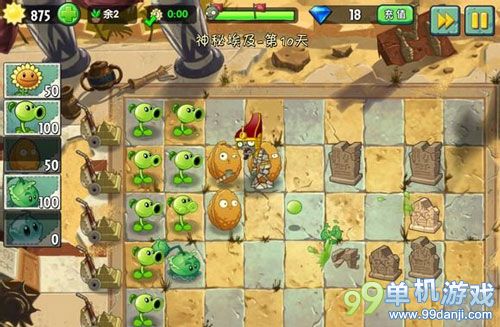 植物大战僵尸2中文版神秘埃及第10关三星攻略