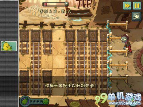 植物大战僵尸2狂野西部围栏之战第2关图文攻略