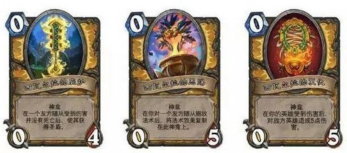 炉石传说挑战之旅神龛技能推荐 挑战之旅攻略