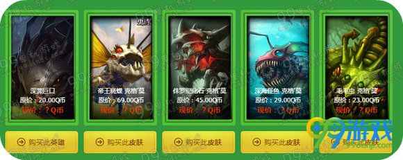lol阿卡丽的神秘商店5月活动 2016五一1折皮肤限时买