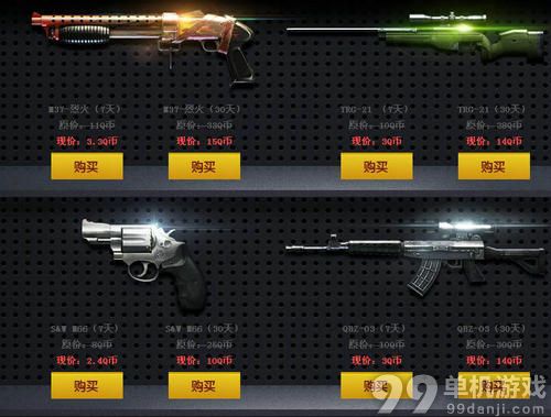 CF穿越火线潜力武器大促销活动介绍与网址
