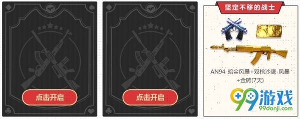 CF夺宝奇兵9月活动地址在哪 CF夺宝奇兵9月活动地址介绍