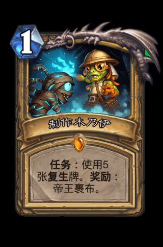炉石传说圣骑士奥丹姆奇兵新卡评价