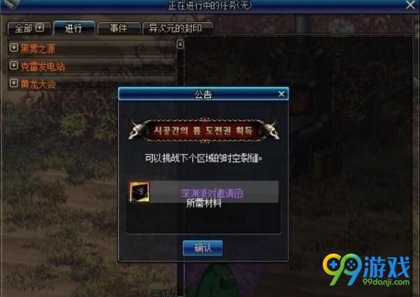 DNF魔界时空裂缝爆率怎么样 DNF魔界时空裂缝爆率数据分享