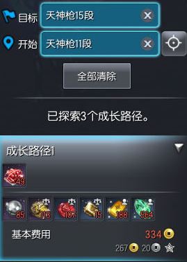 剑灵天神武器怎么升级 剑灵天神武器升级材料