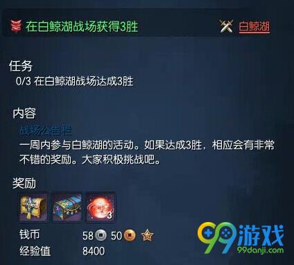 剑灵霸王令怎么获得 霸王令有什么用详解