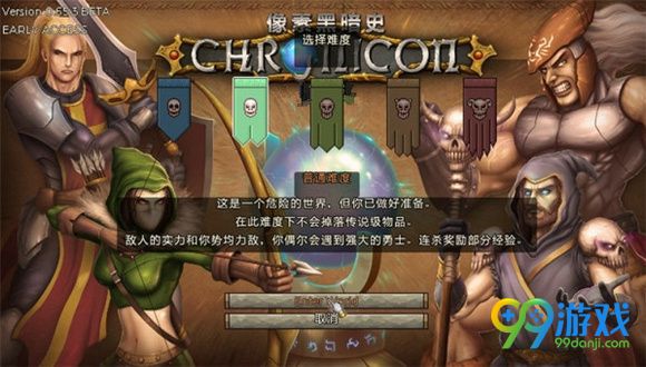 像素黑暗史黑屏怎么办 游戏黑屏解决方法一览