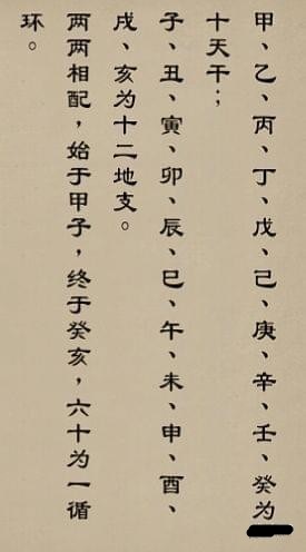 天命奇御神秘柜子怎么打开 天命奇御解开柜子之谜答案一览
