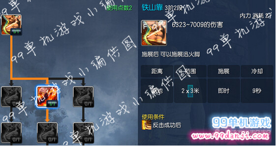 2015年10月新版剑灵拳师技能加点推荐 10月新版拳师加点攻略