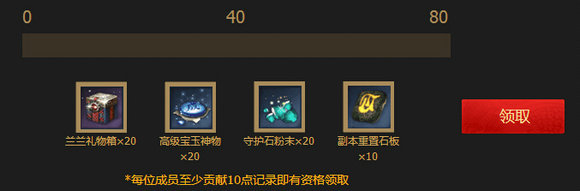 剑灵璀璨的梦境活动网址 2016圣诞+2017元旦活动