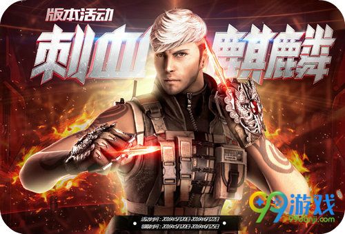 CF视频举报三重礼活动地址 视频举报三重礼是什么