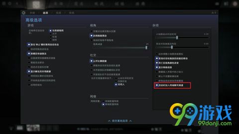 DOTA27.0界面卡怎么办 DOTA27.0界面卡解决方法分享