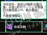 魔兽世界7.0牧师新版天赋改动说明汇总 wow7.0牧师技能变天赋