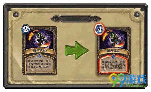 炉石传说卡牌调整内容一览 炉石传说十二张卡牌削弱