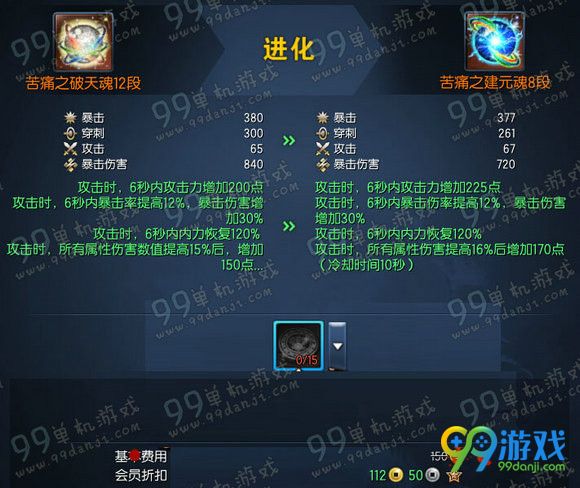 剑灵建元魂石怎么得 建元魂石获得方法攻略