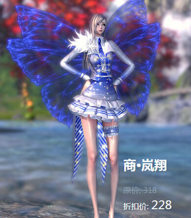 你是我的剑灵天使活动地址 蓝色蝴蝶翅膀300块即入手