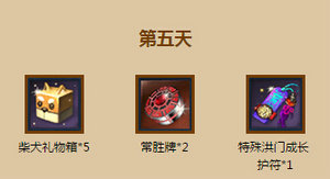 剑灵盛夏的约定活动地址 注册&邀请送高级武魂神物