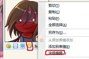 lol5周年豪礼表情涂鸦大比拼我的表情我做主活动送皮肤