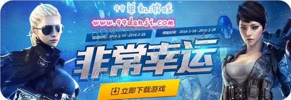 CF非常幸运2月活动地址详情 点击就送AK47牡丹等