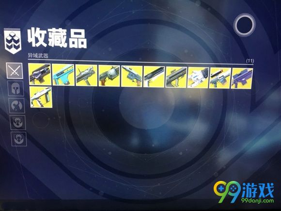 命运2武器收藏bug是什么 武器收藏bug图文介绍