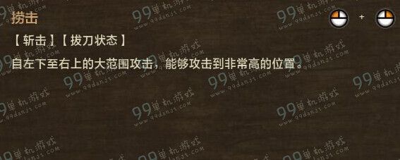 怪物猎人ol铳枪技能按键指南 铳枪操作方法