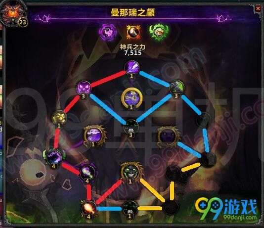 魔兽世界7.0恶魔术士神器路线 恶魔术士神器加点