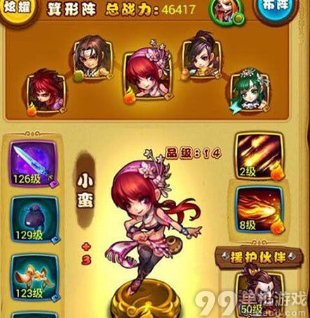 仙剑奇侠传手游平民过英雄地脉推荐阵容攻略