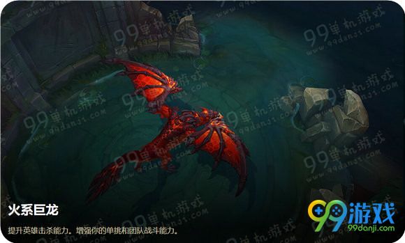 lol五种元素巨龙击杀增益buff说明 2016季中法师更新