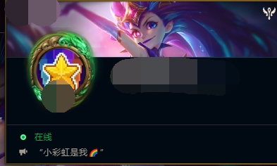 英雄联盟怎么在签名中使用Emoji表情 lol签名中添加Emoji表情方法