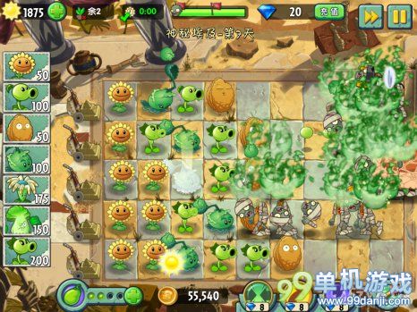 植物大战僵尸2中文版神秘埃及第7关二星图文攻略