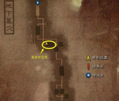 御天降魔传物品掉落地点汇总 1-15章宝箱地点