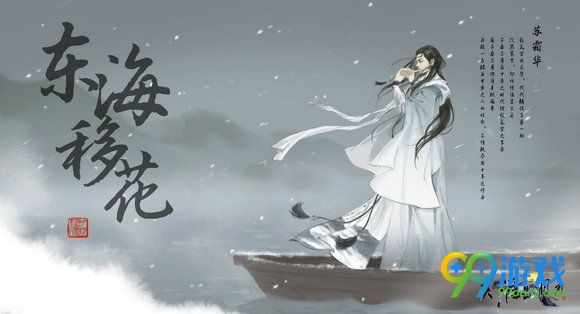 天涯明月刀新门派移花宫曝光详情 移花宫什么时候出