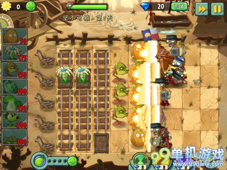 植物大战僵尸2中文版坚不可摧第1关图文攻略